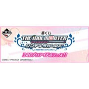 一番くじ アイドルマスター シンデレラガールズ 346プロアイドルフェス！！