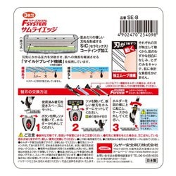 ヨドバシ Com フェザー Feather Fシステムサムライエッジ 8p ｔ字カミソリ替刃 通販 全品無料配達