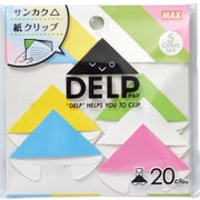 紙クリップ デルプ DL-1520S/M