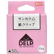 紙クリップ デルプ DL-1550S/P