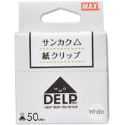 紙クリップ デルプ DL-1550S/W