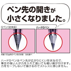 ヨドバシ Com ゼブラ Zebra Pg 8b C K 漫画用ペン先 ハードgペン 通販 全品無料配達