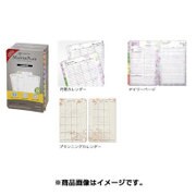 ポケットサイズ ブルームデイリー リフィル 2016年1月始まり A5737