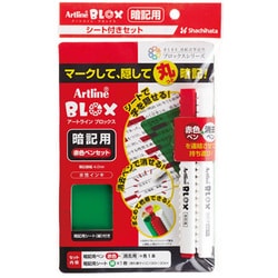 BLOX 暗記用 赤色ペンセット KTX-330/S-R