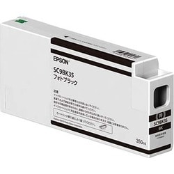 ヨドバシ.com - エプソン EPSON SC9BK35 [インクカートリッジ フォト