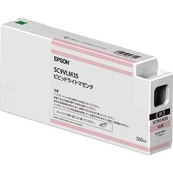 ヨドバシ.com - エプソン EPSON SC9VLM35 [インクカートリッジ