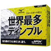 JPX NEXDRIVE ホワイト [ゴルフボール 1ダース12球入り]