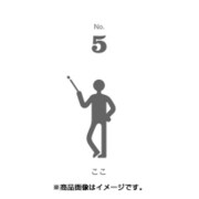 フセン100 NO.5ここ FN100-01005