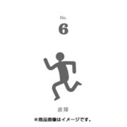 フセン100 NO.6直帰 FN100-01006