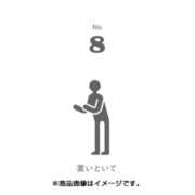 フセン100 NO.8置いといて FN100-01008