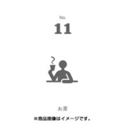 フセン100 NO.11お茶 FN100-01011