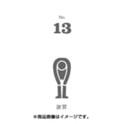 フセン100 NO.13謝罪 FN100-01013