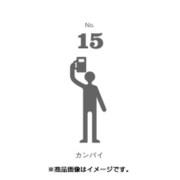 フセン100 NO.15カンパイ FN100-01015