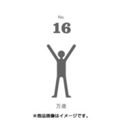 フセン100 NO.16万歳 FN100-01016