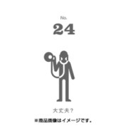 フセン100 NO.24大丈夫？ FN100-01024