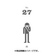 フセン100 NO.27病 FN100-01027