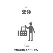 フセン100 NO.29FAX FN100-01029