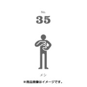 フセン100 NO.35メシ FN100-01035