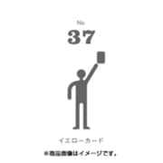 フセン100 NO.37イエローカード FN100-01037