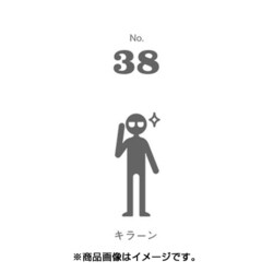 ヨドバシ Com 文響社 Fn100 フセン100 No 38キラーン 通販 全品無料配達