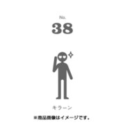 フセン100 NO.38キラーン FN100-01038