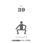 フセン100 NO.39ごっつぁんです FN100-01039