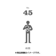 フセン100 NO.45時間 FN100-01045