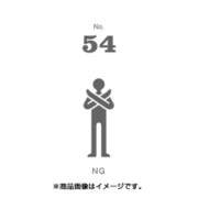 フセン100 NO.54NG FN100-01054