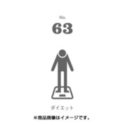 フセン100 NO.63ダイエット FN100-01063