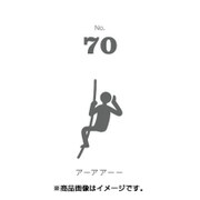 フセン100 NO.70アーアアーー FN100-01070
