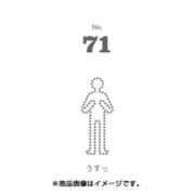 フセン100 NO.71うすっ FN100-01071