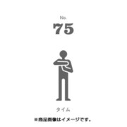 フセン100 NO.75タイム FN100-01075