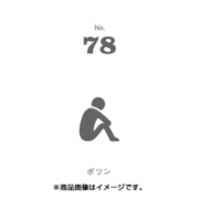 フセン100 NO.78ポツン FN100-01078