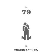 フセン100 NO.79泣 FN100-01079