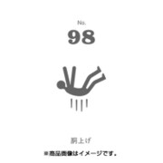 フセン100 NO.98胴上げ FN100-01098