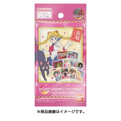 ヨドバシ.com - バンダイ BANDAI 美少女戦士セーラームーン
