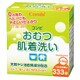 コンビ おむつ肌着洗い 粉末タイプ 1.5kg
