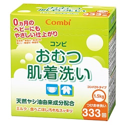 ヨドバシ.com - コンビ Combi コンビ おむつ肌着洗い 粉末タイプ 1.5kg 