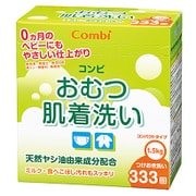 コンビ おむつ肌着洗い 粉末タイプ 1.5kg