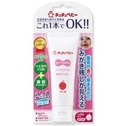 ジェルチェック [イチゴ味 50g 生後7ヶ月頃～]