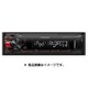 U300MS [USB iPodレシーバー MP3/WMA/WAV/FLAC対応 ワイドFM対応]