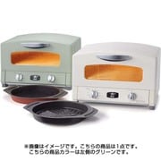 グラファイト グリル＆トースター アラジングリーン CAT-G13A/G