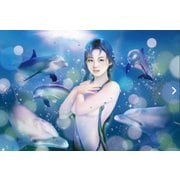 ジグソーパズル 300-095 「まなざし」 (ATO FUJIHARA) [300ピース]