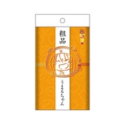 パロディ粗品タオル 干物妹！うまるちゃん うまるちゃん [キャラクターグッズ]