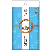 パロディ粗品タオル ぼのぼの [キャラクターグッズ]