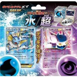 ヨドバシ.com - ポケモン Pokemon ポケモンカードゲームXY BREAK