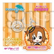 アンブレラマーカー ラブライブ！ 高坂 穂乃果 [キャラクターグッズ]