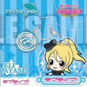 アンブレラマーカー ラブライブ！ 絢瀬 絵里 [キャラクターグッズ]
