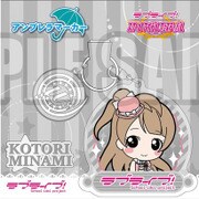 アンブレラマーカー ラブライブ！ 南 ことり [キャラクターグッズ]
