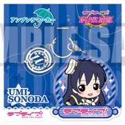 アンブレラマーカー ラブライブ！ 園田 海未 [キャラクターグッズ]